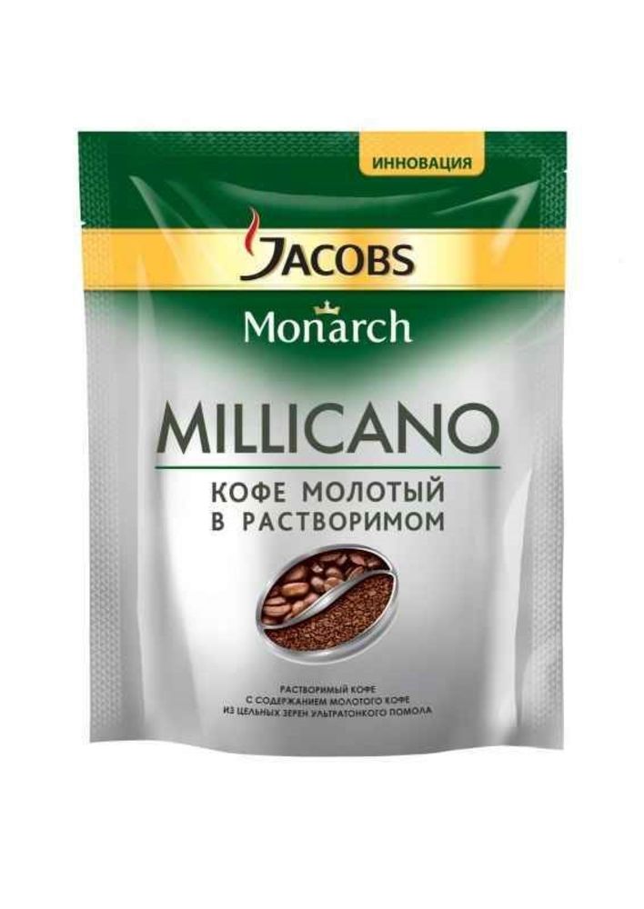 Кофе растворимый Jacobs Monarch Millicano с молотым кофе, пакет 150 г