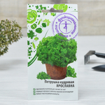 ПЕТРУШКА Ярославна кудрявая (3г) среднеспелый Цв.пак. (10шт)