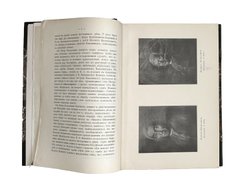Корнилов А.А. Молодые годы Михаила Бакунина. Из истории русского романтизма. 1915