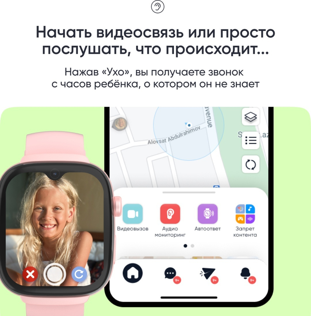 Смарт-часы Elari KidGram 48 мм розовый