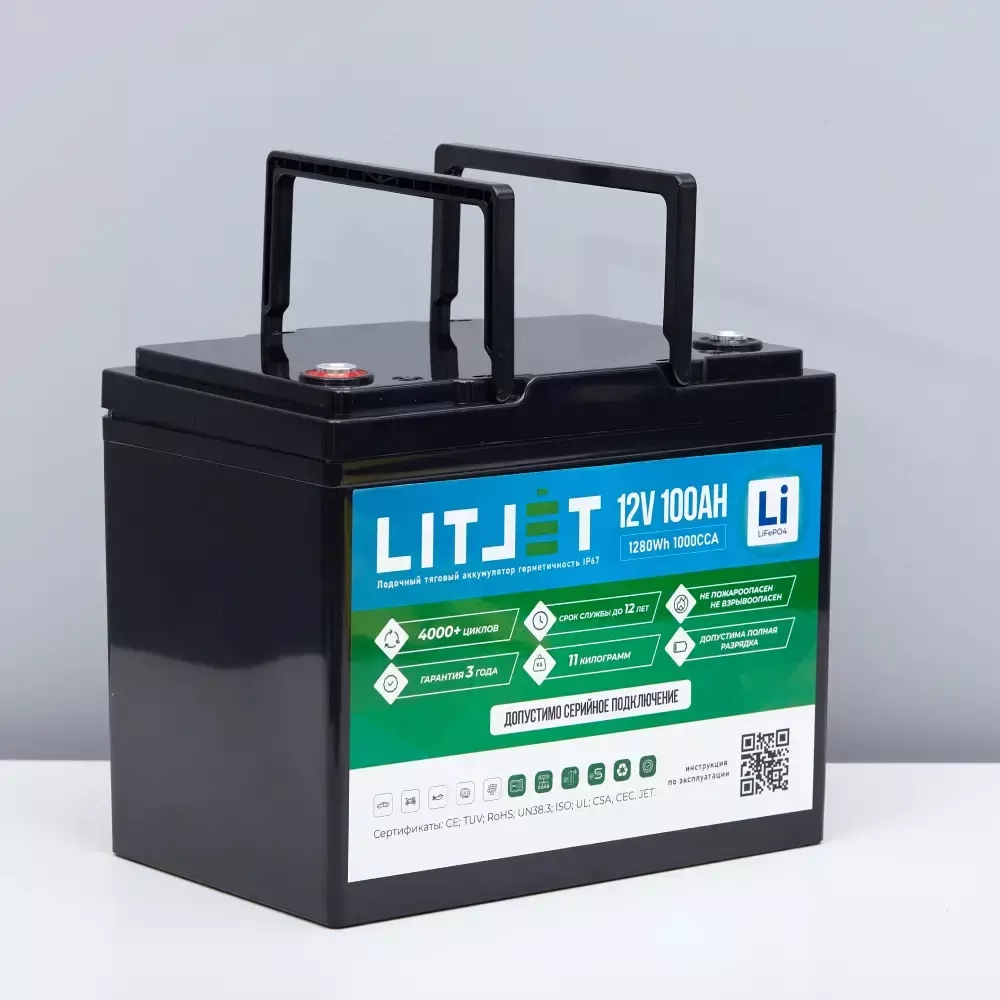 LITJET Тяговый аккумулятор глубокого цикла 12V 100Ah 1280Wh IP67