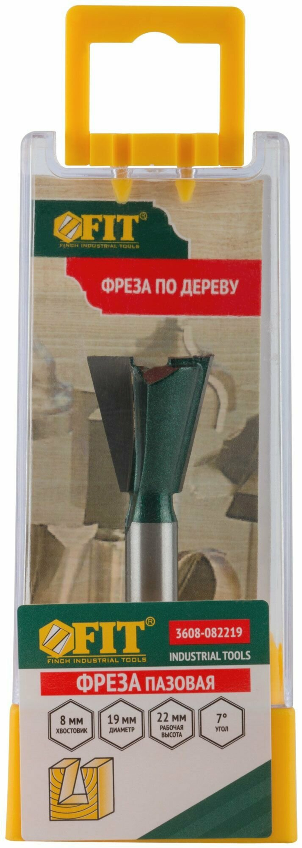 Фреза пазовая "Ласточкин хвост" DxHxL=19x22x52.5мм (3608-082219)