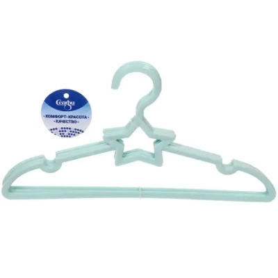Плечики для одежды детские 3шт «ИДЕЯДОМА», звезда, цвет мятный, 27*13см (Лейбл Селфи)