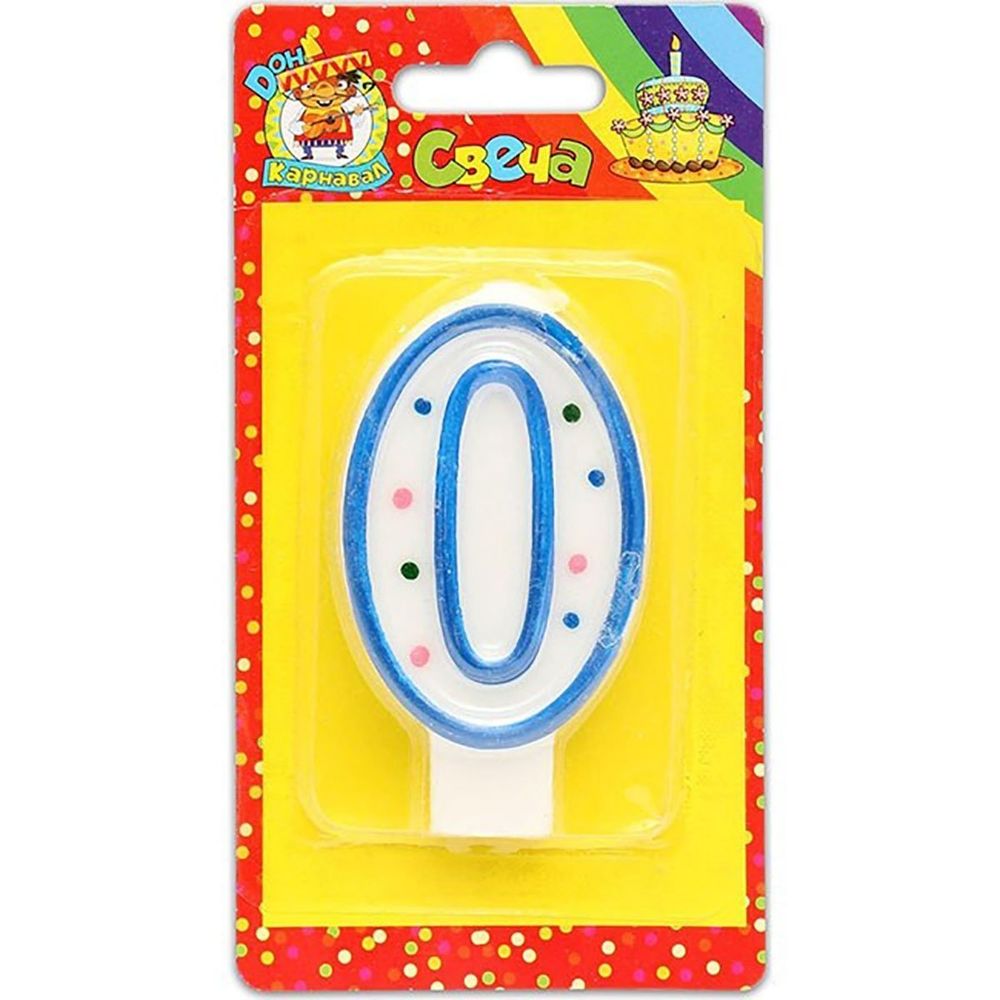 Свеча для торта Миленд "Цифра 0", с голубой окантовкой