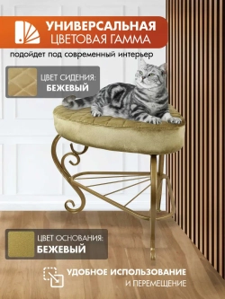 Пуфик Уголок-11