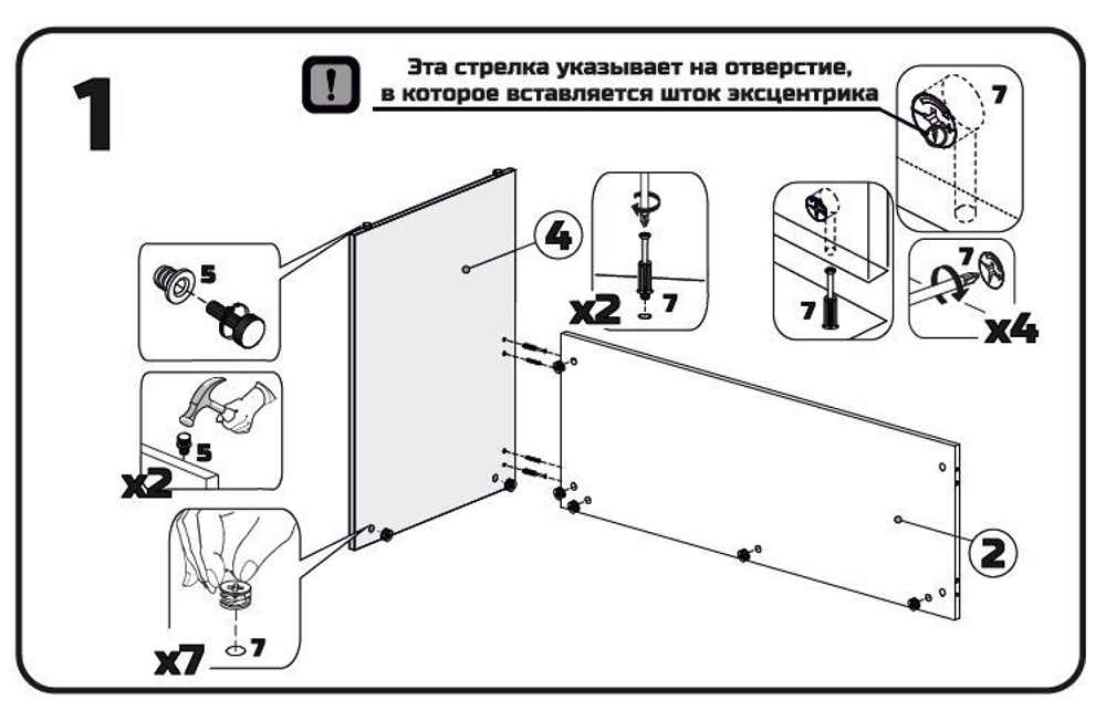 Стол письменный Школьник 120*60 Сонома