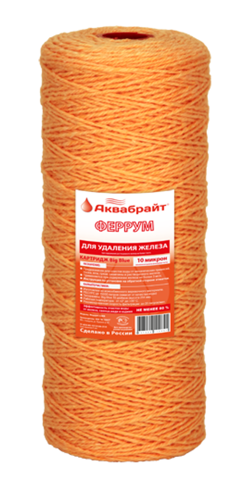 Ферум-10ББ, Веревочный картридж  ББ-10  для удаления ЖЕЛЕЗА  АКВАБРАЙТ (20/1шт)