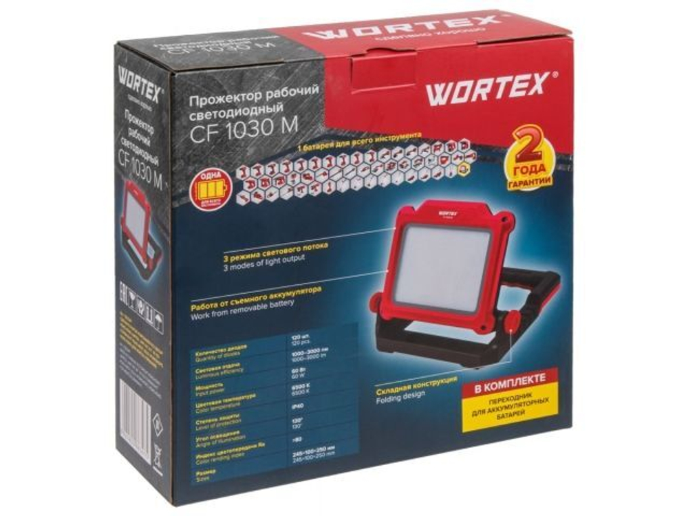 Аккумулятор прожектор Wortex CF 1030 M ALL1 SOLO 1323347