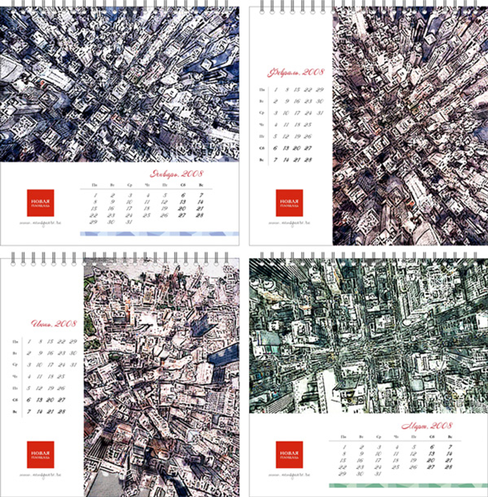 Макеты календарей "Новая Площадь"