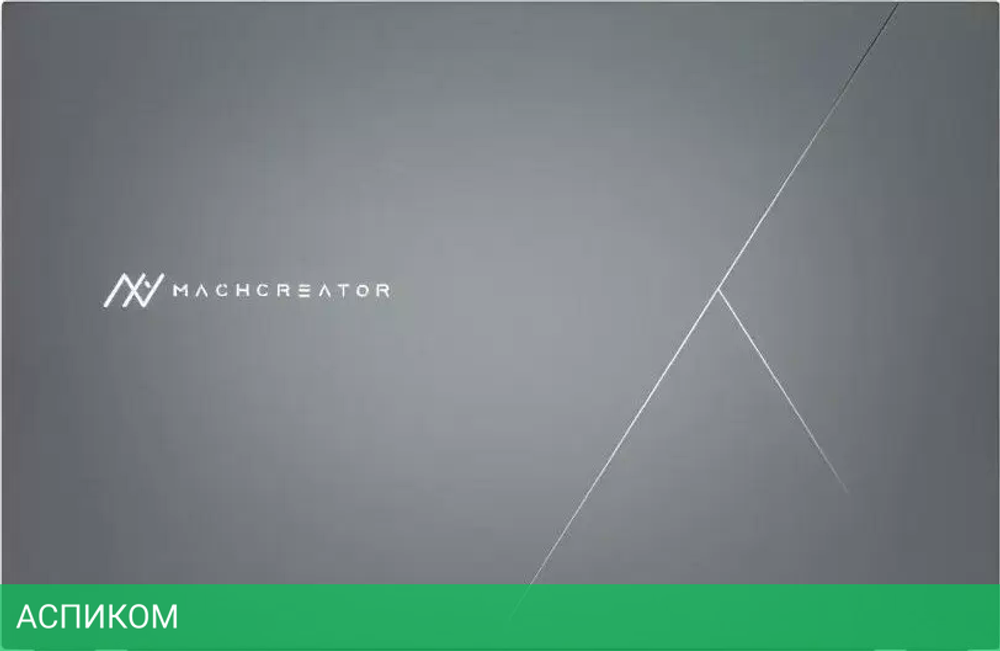 Ноутбук Machcreator Cosmos R17 JJ00GG00GRU