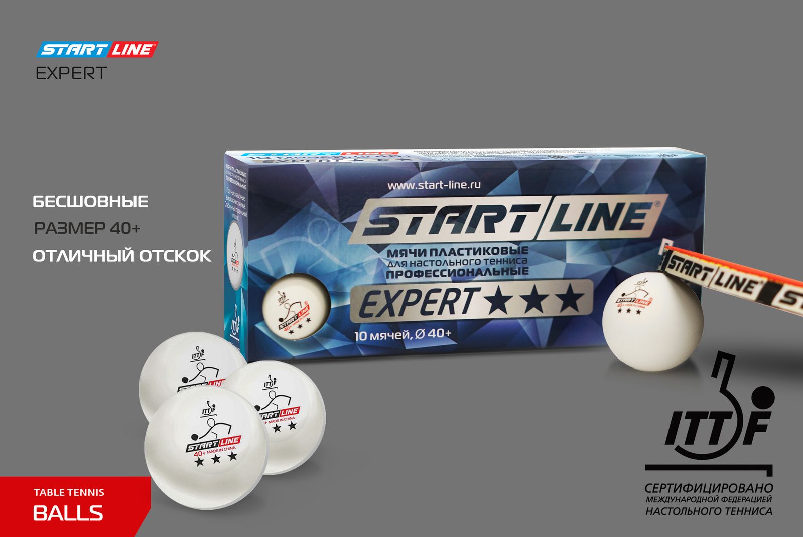 Мячи Start line EXPERT V40+ 3* (ITTF) (10 шт) фото №6