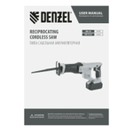 Пила сабельная аккумуляторная CRC-115-0,  18В Li-Ion Denzel