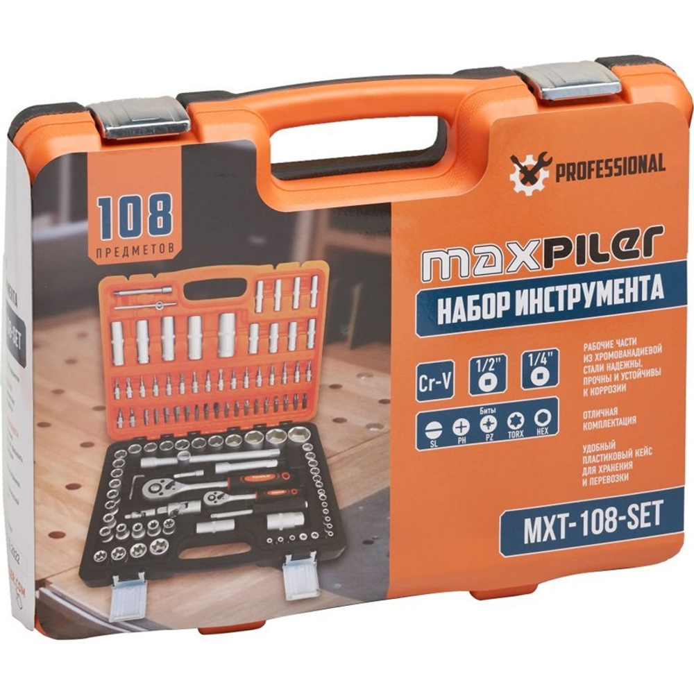 Набор инструмента MAXPILER MXT-108-SET (108 предметов, 1/2" и 1/4", CrV)   MXT-108-SET