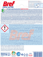 ЧИСТЯЩЕЕ СРЕДСТВО ДЛЯ УНИТАЗА БРЕФ СИЛА-АКТИВ ЛИМ.СВЕЖЕСТЬ 3Х50Г R14