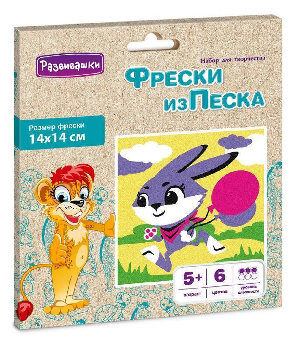 Фреска из цветного песка 14*14 "Зайчик" в конверте (Развивашки)