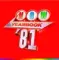 Various – Now Yearbook '81 3LP