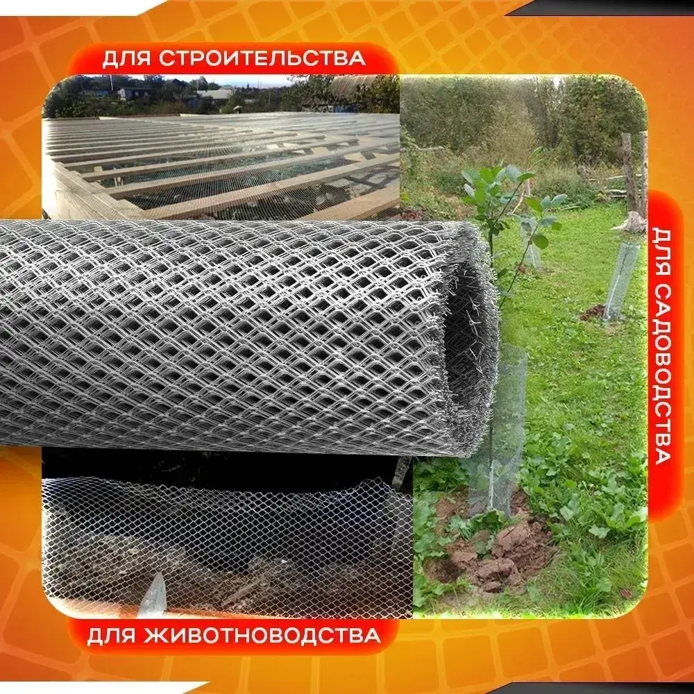 Сетка от грызунов оцинкованная 6х6 мм (10 метров) толщина 0.5 / под штукатурку/ кладочная