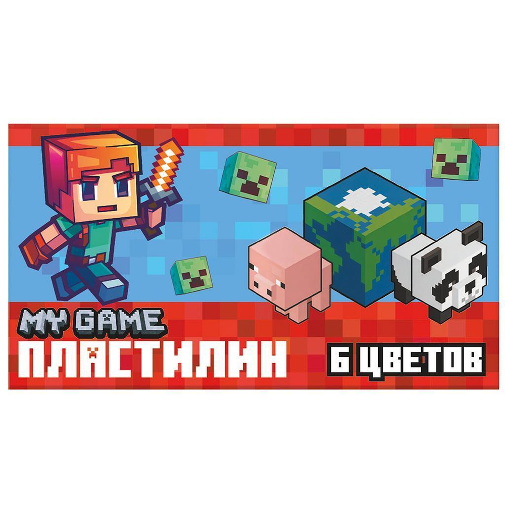Пластилин 6цв. "My Game" 120 гр, стека пластиковая, в коробке (Центрум)