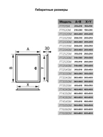 Люк ревизионный ЛТМ фланец 200х400 ручка магнит 260х460 окраш.сталь EVECS