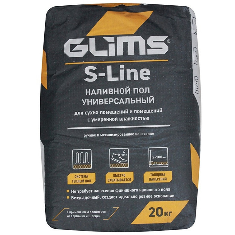 Наливной пол Glims S-line 20 кг