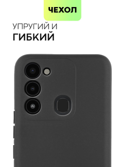 Чехол BROSCORP для Tecno Spark 8C оптом (арт. TCN-S8C-COLOURFUL-BLACK)