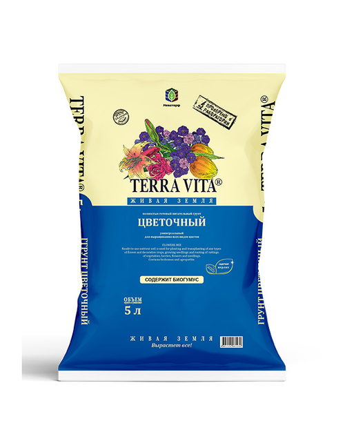 Грунт Terra Vita® цветочный (5л)