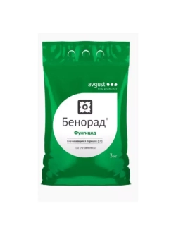 Бенорад фунгицид 20 гр