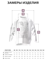 Лонгслив для девочки оверсайз с принтом