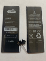 Аккумулятор для Apple iPhone SE - Battery Collection (Премиум)