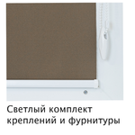 Штора рулонная Блэкаут Натали Коричневый