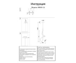 Kink Light 08040-1A,33(3000K) Подвес Далия золото Led 24W