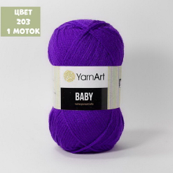 Baby (Yarn Art)
