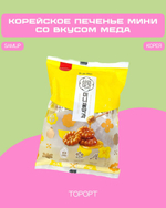 Корейское печенье Mini Yakgwa с медом, 70г