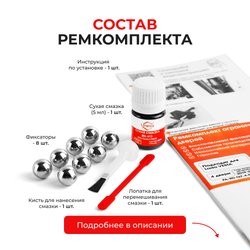 Ремкомплект ограничителей дверей Lada VESTA 2180; 2181 (4 двери, тип 67) 2019-2020