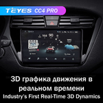 Teyes CC4 Pro 9" для Hyundai i20 2012-2014