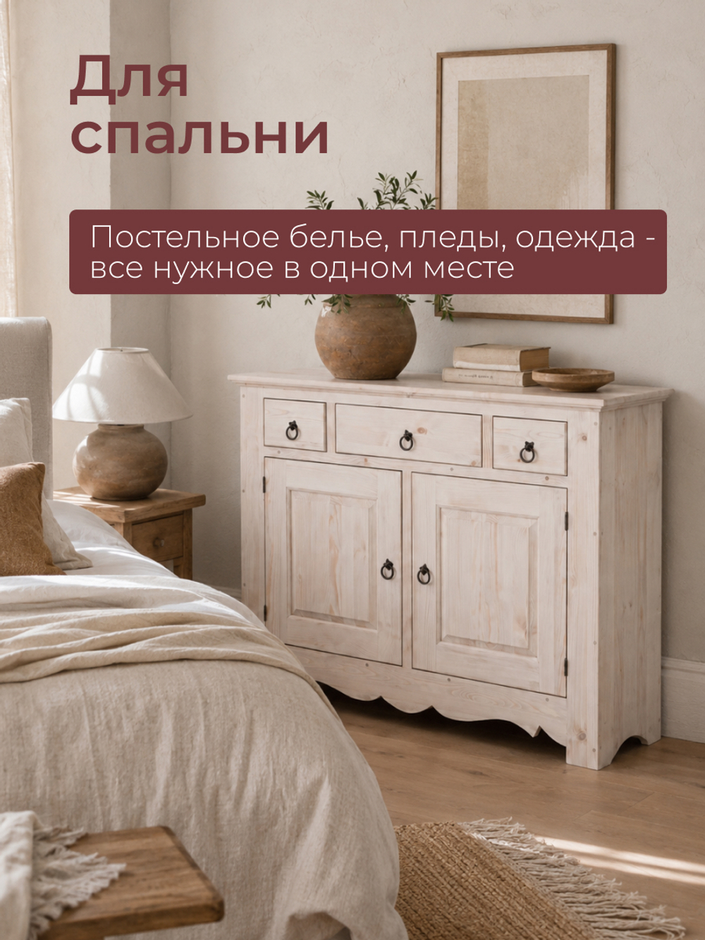 Тумба 125х48х96, Прованс, напольная, с ящиком для вещей, нижняя часть буфета, под витрину, для кухни, массив дерева, белый, Dipriz