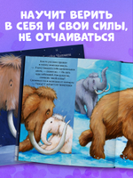 Хочу быть как ты!
