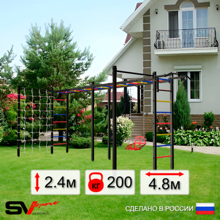 Уличная шведская стенка Sv Sport рукоход х 2 с комплектом турник прямой 2шт У53766 (Турник/Со спинкой/Сетка)