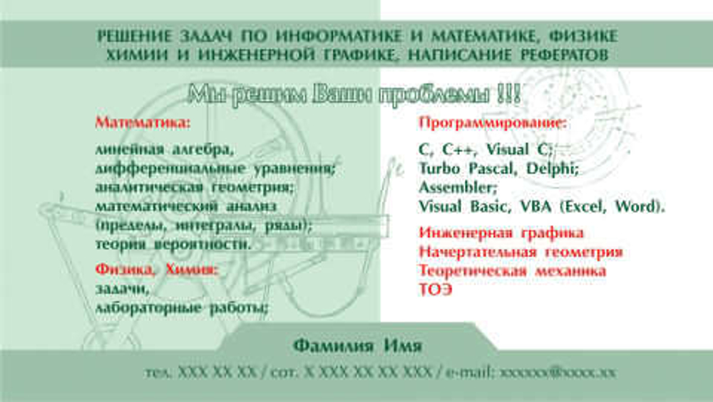 090-00013