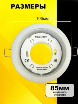 Светильник встраиваемый потолочный под лампу GX53, белый матовый, комплект 10шт.