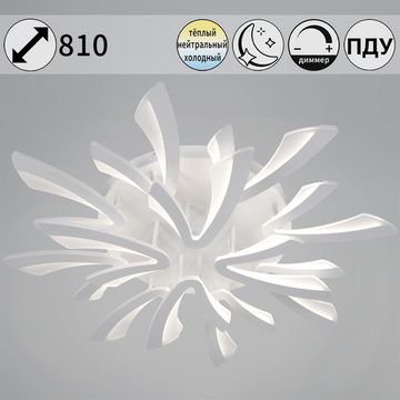 59090-0.3-8+4 WH светильник потолочный