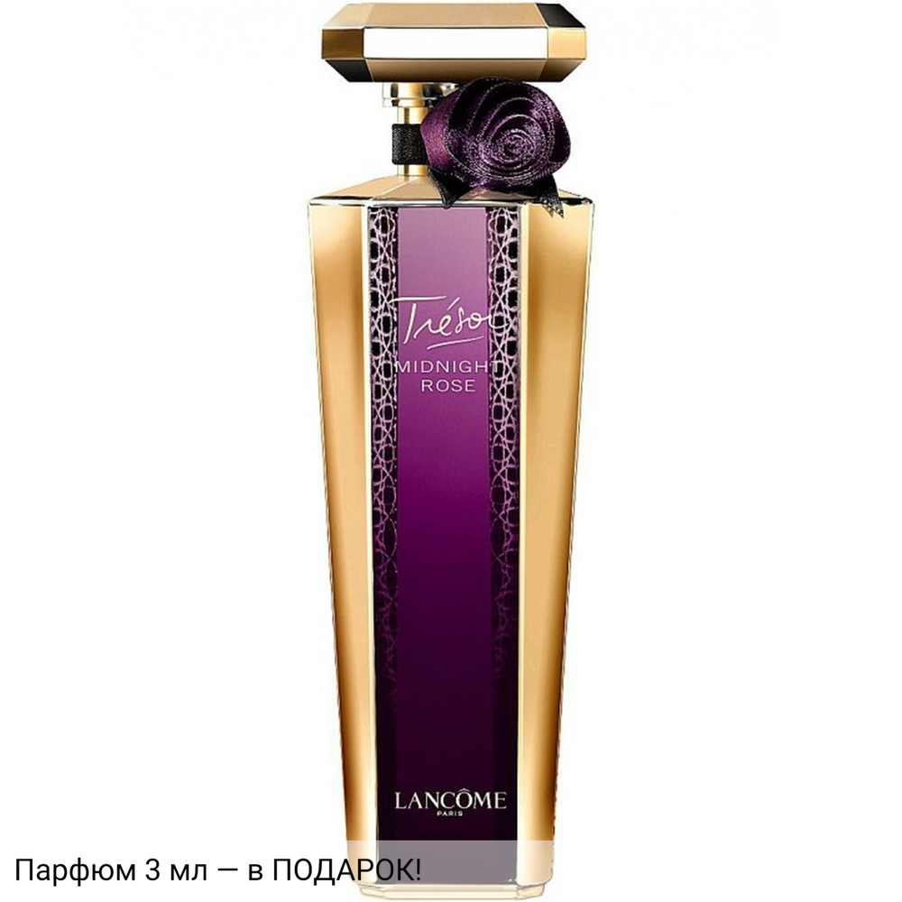 Lancome Tresor Midnight Rose Elixir D'orient