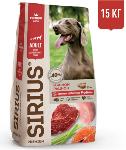 DOG Sirius Сухой корм для взрослых собак, мясной рацион, 15 кг