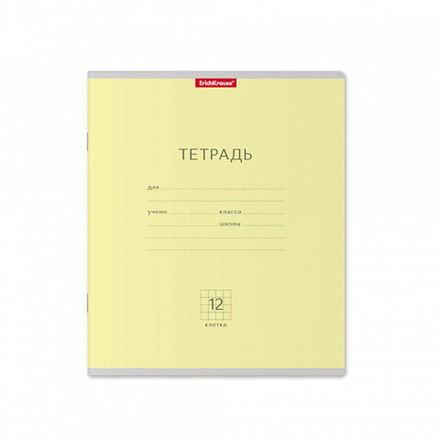 Тетрадь А5 12л кл. Erich Krause "Классика" жёлтая