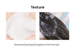 Маска для поврежденных и сухих волос Lador Eco Hydro LPP Treatment, 530 мл
