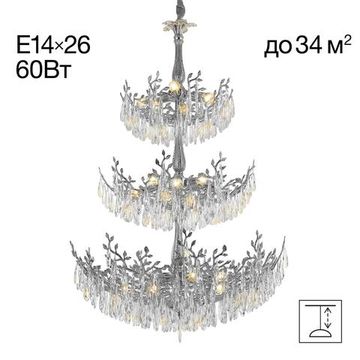 CL310261 RITZ Хром Люстра