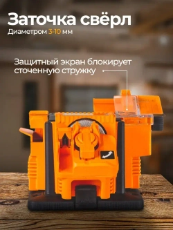 Заточной станок многофункциональный СЗМ-65 Вихрь - для ножей, для ножницы, для стамесок, для сверел, станок заточной