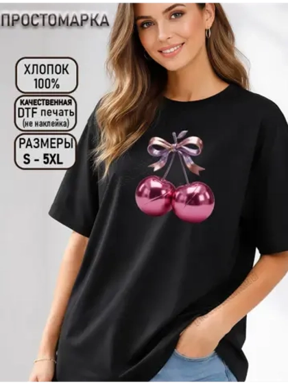 Футболка черная с принтом 2 вишни