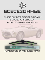 Щетки стеклоочистителя HUOYE Y8 400/400 мм на AC Ace | Hook/J-Hook
