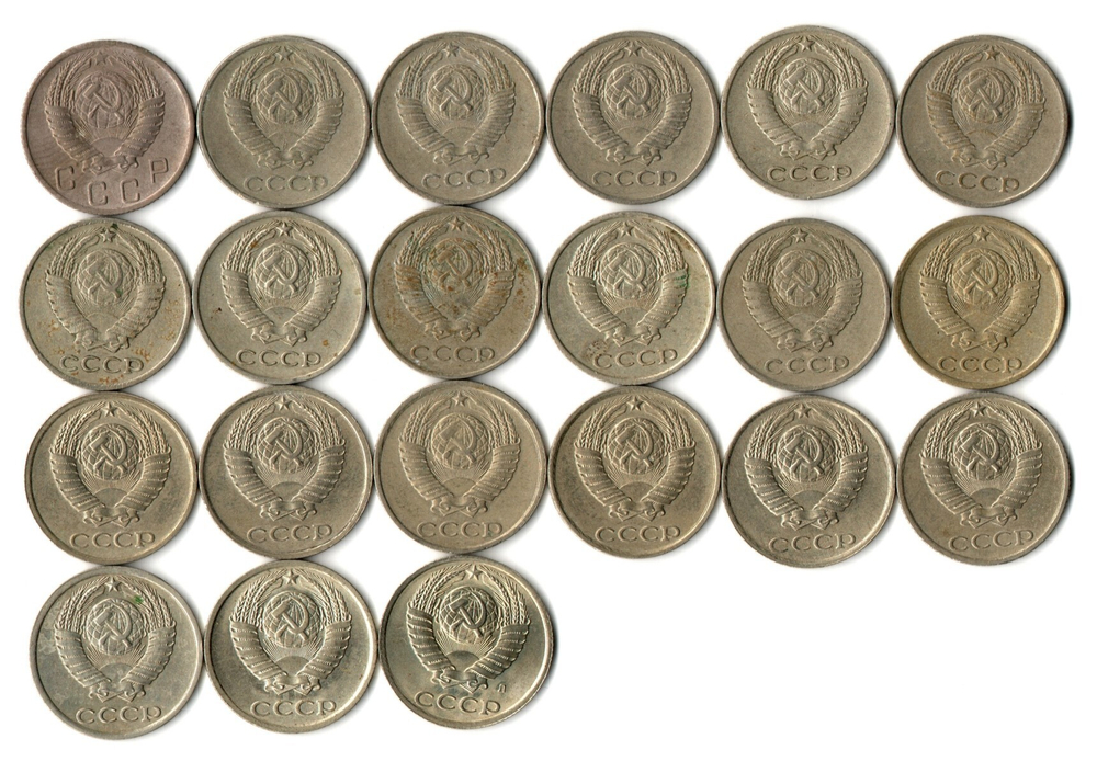 Набор 10 копеек СССР (21 шт без повторов) 1956, 61, 70-74, 77-87, 89-91 л